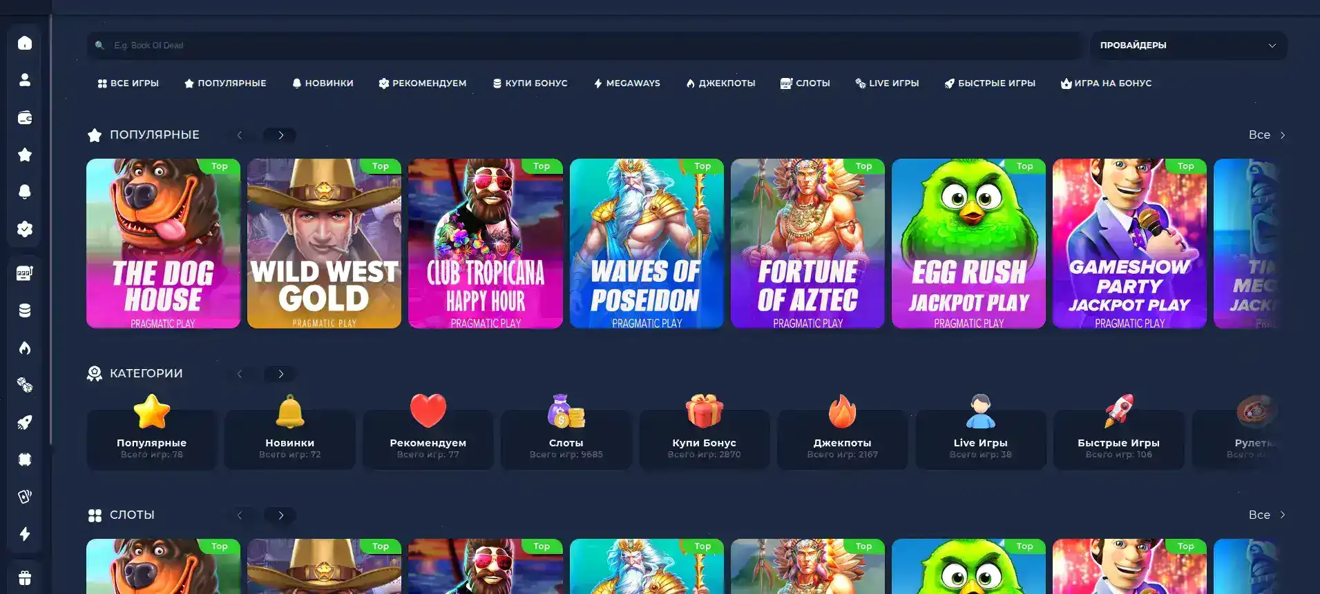Lucky Bear casino мобильное приложение и бонусы